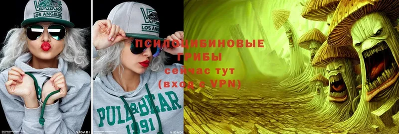 Как найти наркотики Нефтегорск APVP  КОКАИН  Меф  ГАШ 