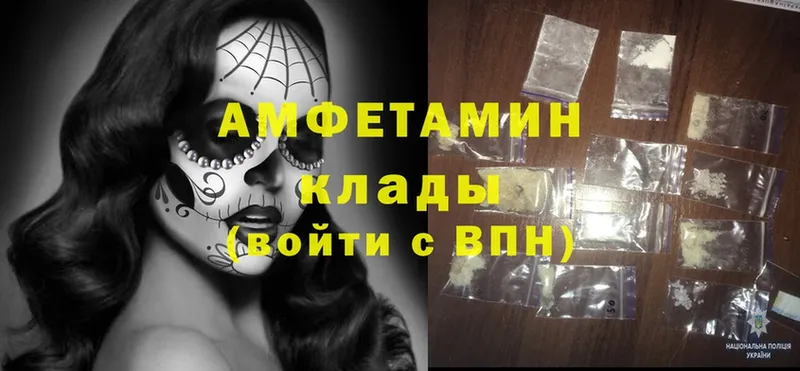 дарк нет телеграм  Нефтегорск  Amphetamine 97%  купить закладку 