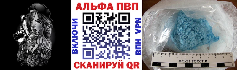 А ПВП мука  магазин    Нефтегорск 