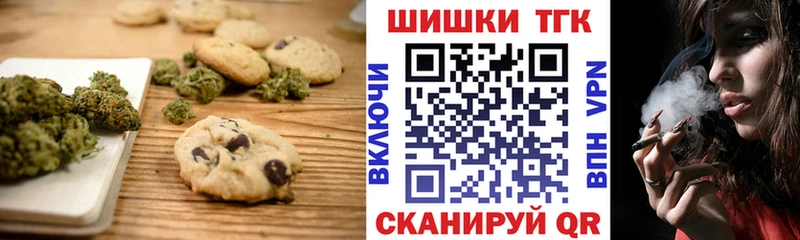 Cannafood марихуана  закладка  Нефтегорск 