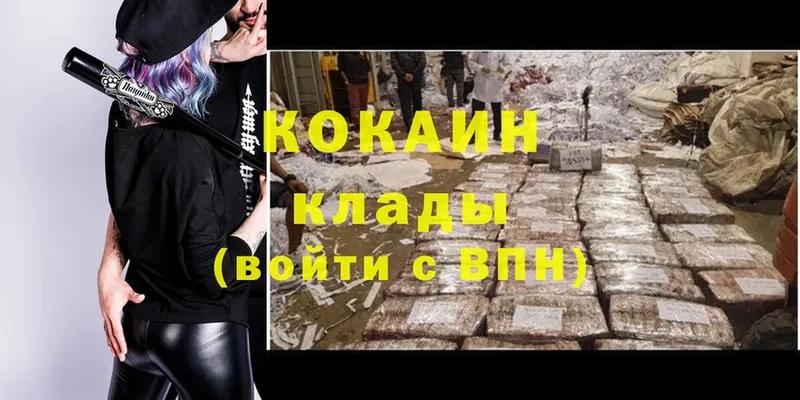 Cocaine Колумбийский  где найти   Нефтегорск 