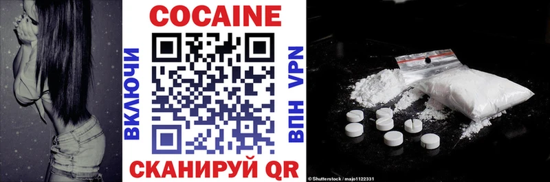 COCAIN FishScale  Нефтегорск 