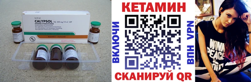 площадка состав  ОМГ ОМГ сайт  Нефтегорск  КЕТАМИН ketamine 