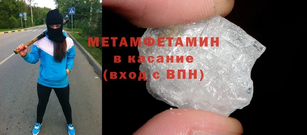 спиды Нягань