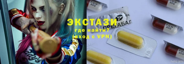 спиды Нягань
