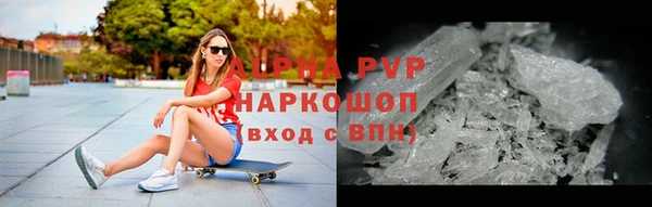 марки nbome Осинники