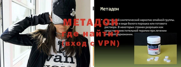 марки nbome Осинники