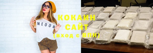 кокаин колумбия Няндома