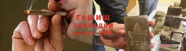 спиды Нягань