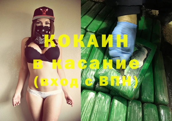 эйфоретик Осташков