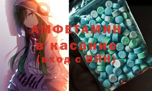 спиды Нягань