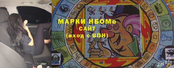 спиды Нягань