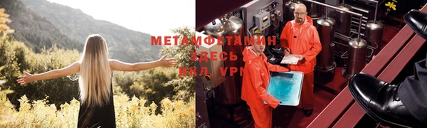 марки nbome Осинники