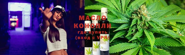 дистиллят марихуана Билибино