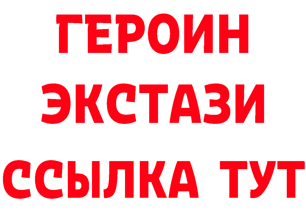 Экстази диски зеркало это блэк спрут Нефтегорск