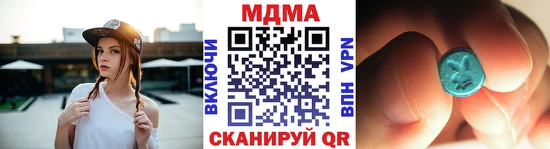 МДМА crystal  Нефтегорск 