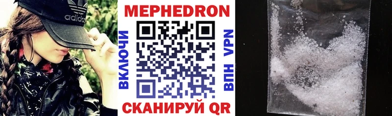 МЕФ мяу мяу  KRAKEN как войти  Нефтегорск 
