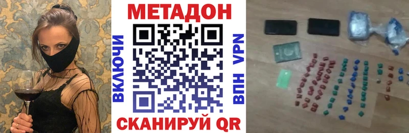 Метадон белоснежный  наркота  Нефтегорск 