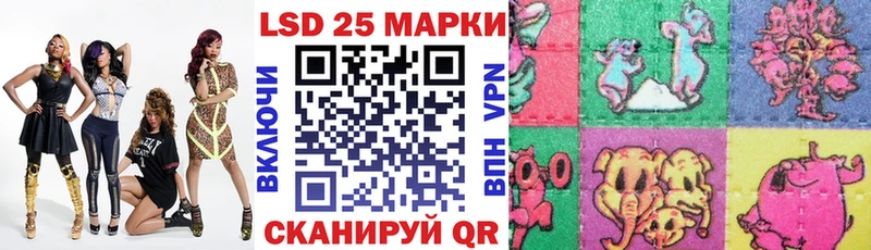 Марки 25I-NBOMe 1500мкг  Нефтегорск 