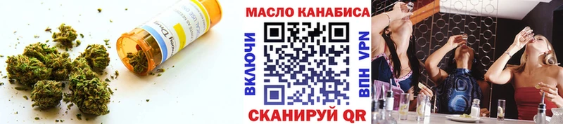 Дистиллят ТГК концентрат  гидра ссылка  Нефтегорск 